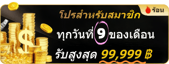 kingthai168