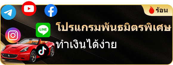 kingthai168