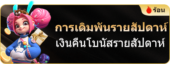 kingthai168