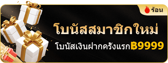 kingthai168