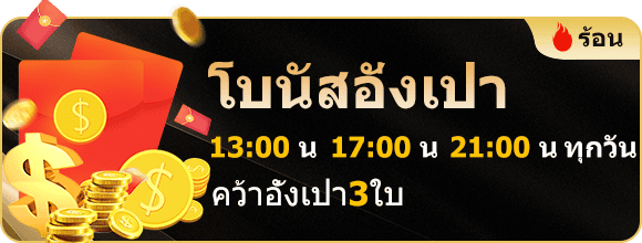 kingthai168
