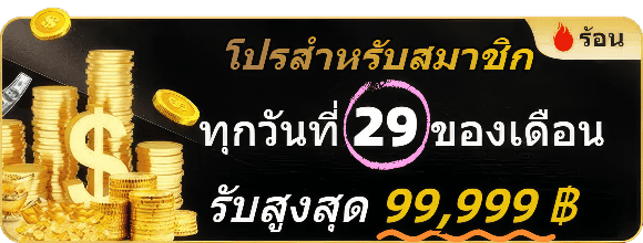 kingthai168