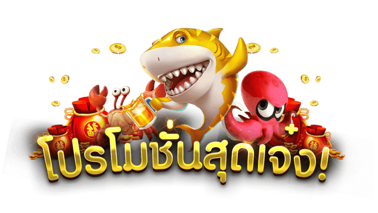 ทำไมต้องเลือก kingthai168